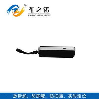 抗屏蔽灑水車GPS定位設(shè)備 之諾耐用之選守護車輛安全與效率