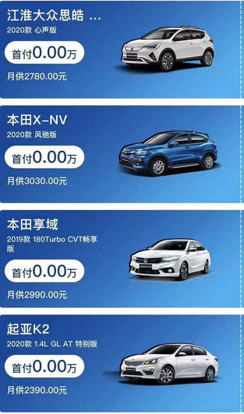 全品牌汽車銷售