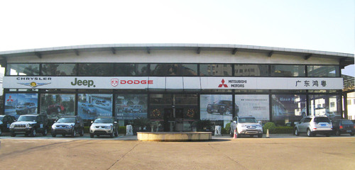 廣州鴻粵汽車銷售服務(wù)