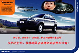 桂林順景汽車銷售 一站式專業(yè)服務(wù)，暢享北京現(xiàn)代與房車生活